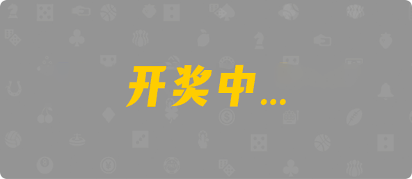 加拿大28,预测,在线,加拿大28走势咪牌,加拿大2.8在线,加拿大28在线预测,加拿大PC结果,组合